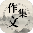 作文宝典旧版本
