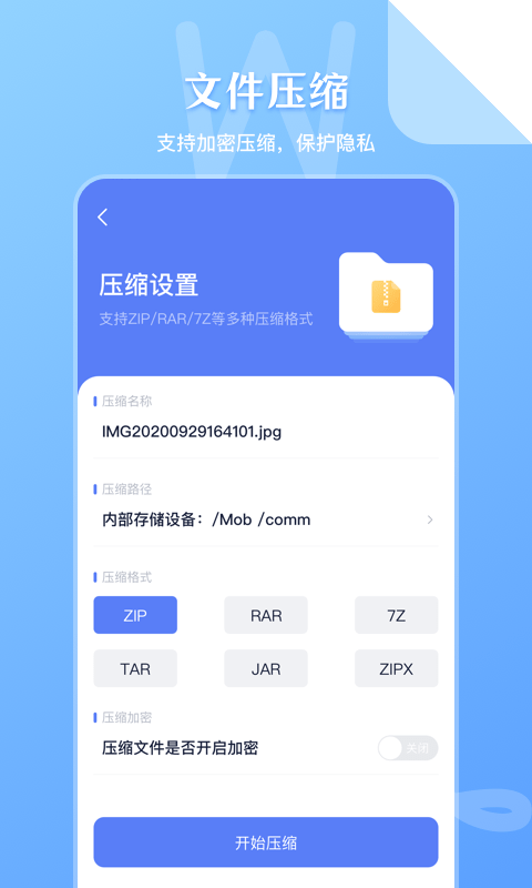 文件管理传输app v6.3.638 安卓版 0
