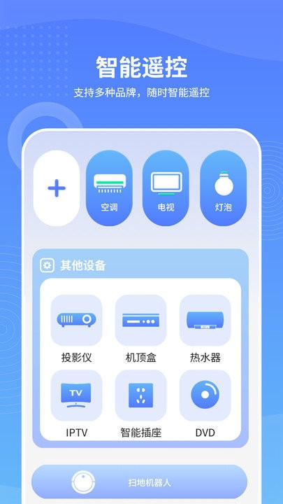手机nfc读取app v1.17 安卓版 2