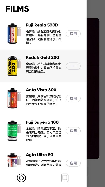 最后一卷胶片app v3.6.91 安卓版 3