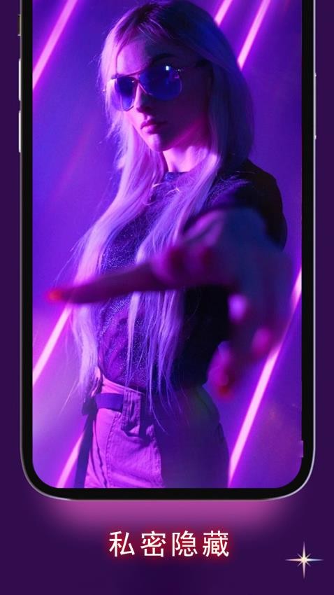 荐影播放器 v1.1.0 手机版 2