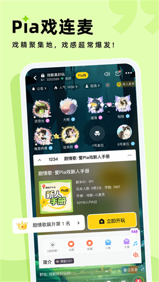 戏鲸 v3.47.2 最新版 2