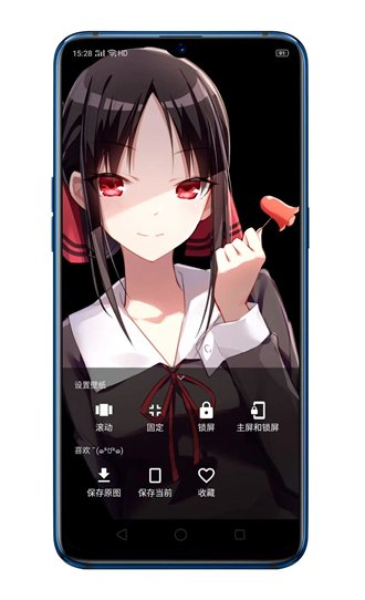 次元壁纸高级版本 v2.11.4安卓手机最新版 1