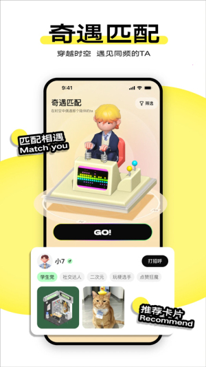 柠7 v3.8.41.9安卓版 1