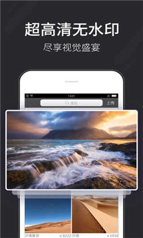 汽水壁纸 v1.0.0 安卓版 0