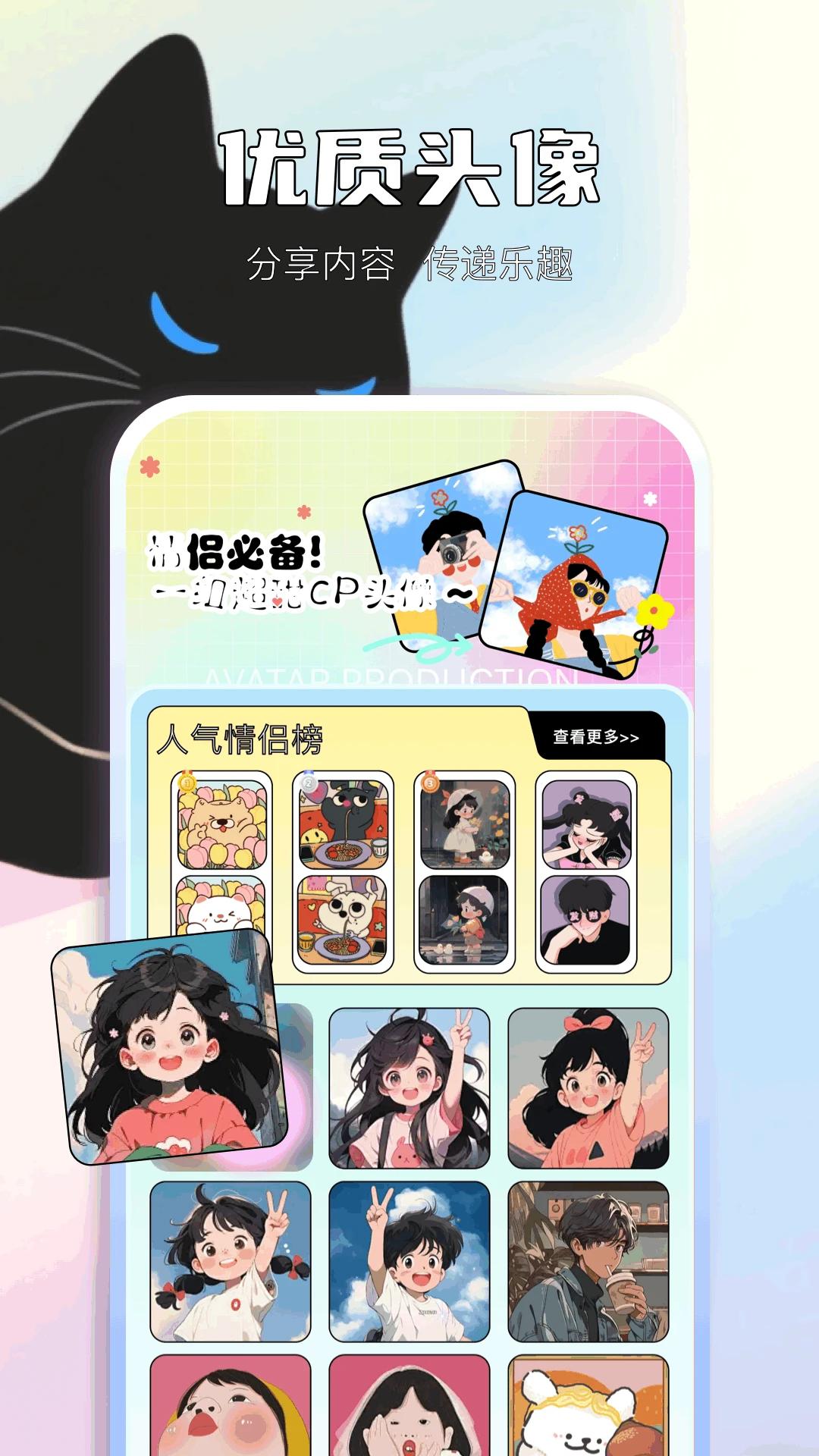 轻图馆 v1.1 安卓版 1