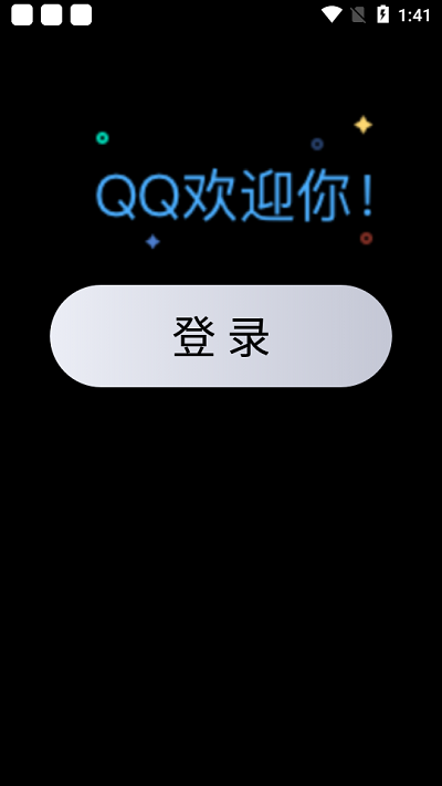 qq手表版app v4.0.4 安卓可打字版 1
