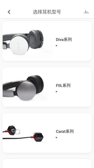 fiil耳机官方软件 v3.4.38 安卓版 2