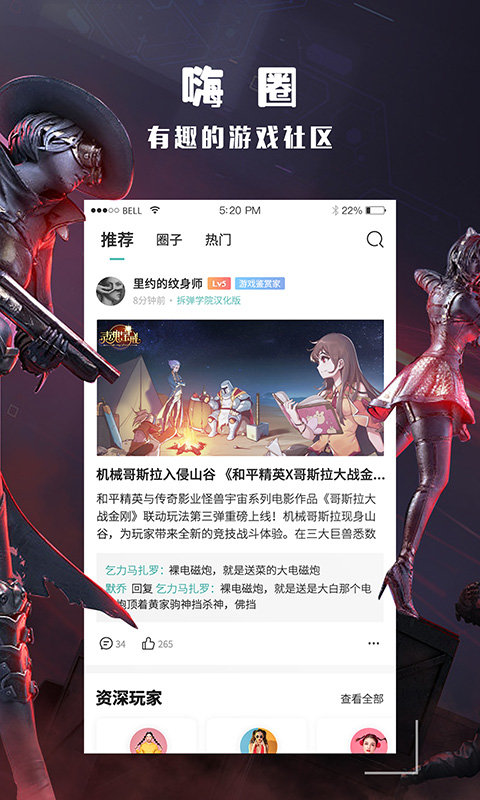 酷酷跑游戏盒子app v11.8.5 安卓 2
