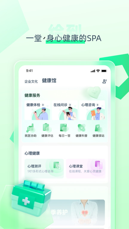 给到官方版 v7.6.5 安卓版 1