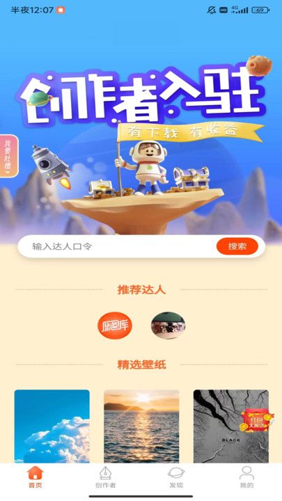 原图趣玩 v1.0.5 安卓版 2
