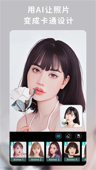 相片大师手机版app v20.12.1 安卓版 2