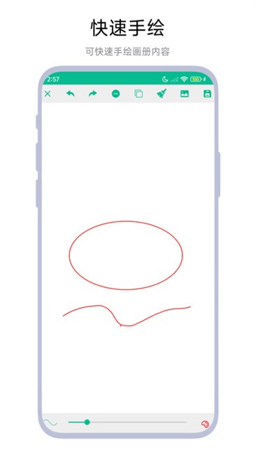 手绘画册app v1.0.5 安卓版 2