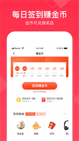 小时工记账 v4.7.50 最新版 1