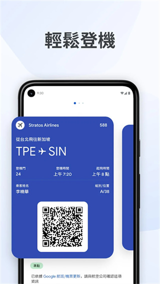 Google 钱包最新版 v26.7.869072098 安卓版 2