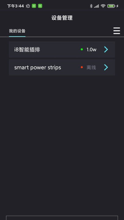 中科水族app v2.0.4 安卓版 0