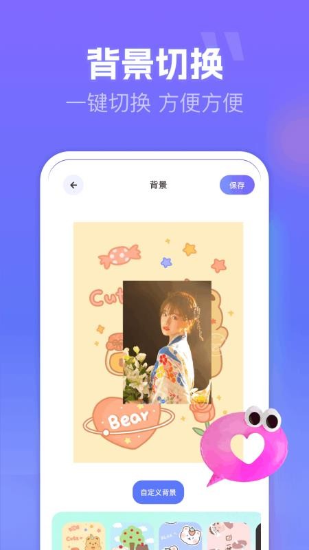 好颜相机 v1.6 安卓版 0
