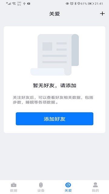 ffit app v1.0.64-C 1