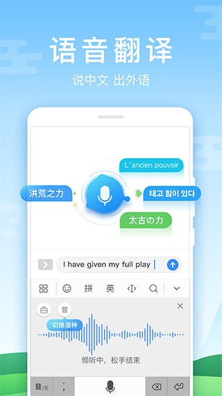 百度输入法华为版最新版本 v13.2.0.46 安卓版 0