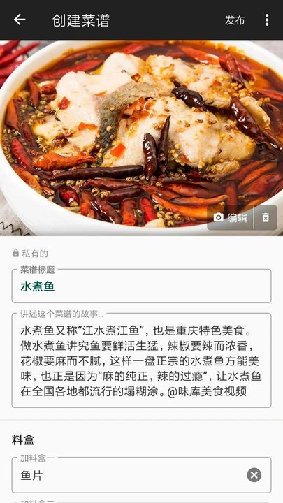 西顿厨房炒菜机软件 v1.2.0 安卓版 0