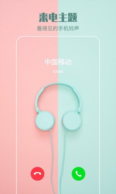 免费动态壁纸主题大全app v6.3.633 安卓版 4