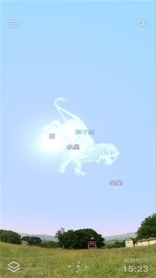 虚拟天文馆Plus最新版 v1.15.3 安卓版 4