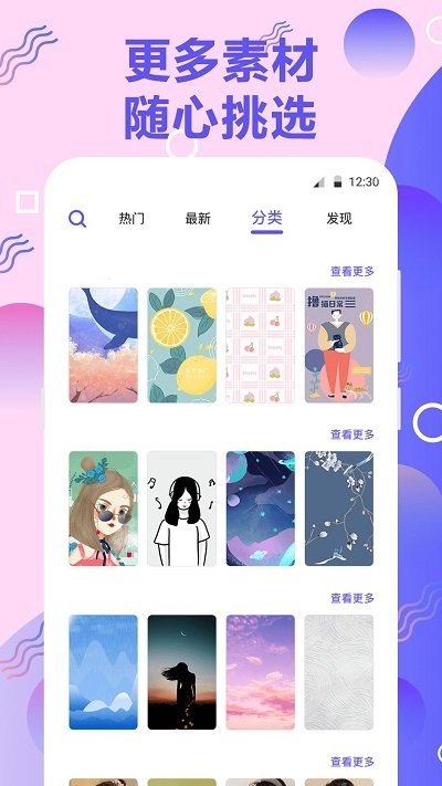 来电秀软件 v4.4.449 安卓版 3