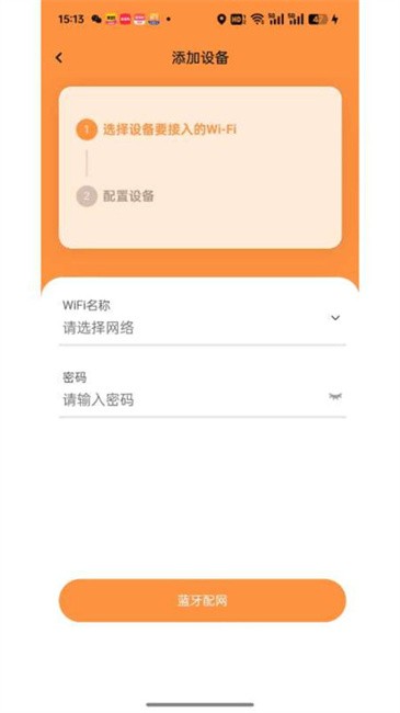 皮可宝摄像头app v1.0.29 安卓版 3