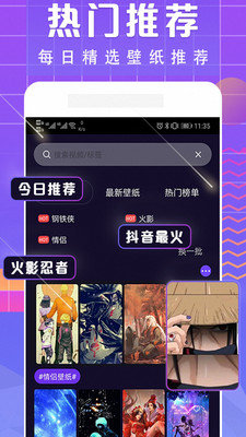 小精灵主题壁纸 v4.03.16 安卓版 1