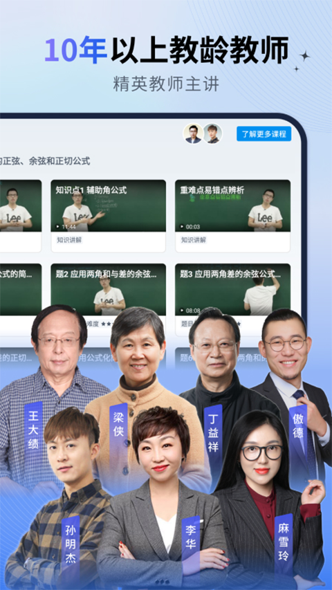 简单一百 v1.7.4 安卓版 1