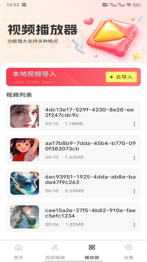 夜影视频 v1.0.3 最新版 2