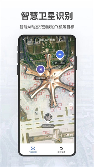 共生地球app官方版 v1.1.22 安卓版 2