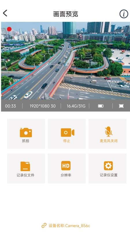 ZFYH Cam v1.1.5 最新版 0
