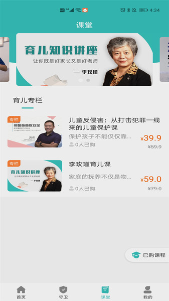 ccser官方版 v1.3.0 安卓版 2