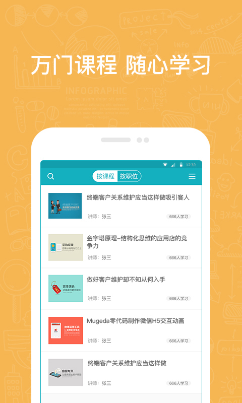 英盛企业版app官方版 v3.1.26 安卓最新版 1