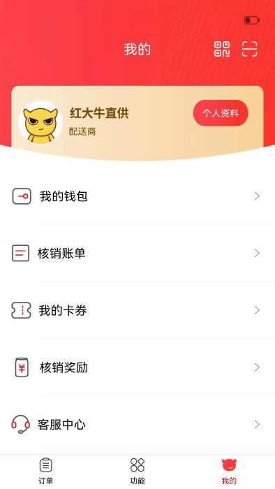 彬纷想你app v3.5.15 安卓版 1