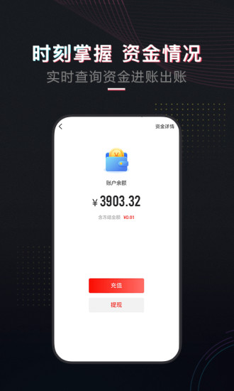 租号酷最新版本(改名为租号库) v4.3.4 官方安卓版 3