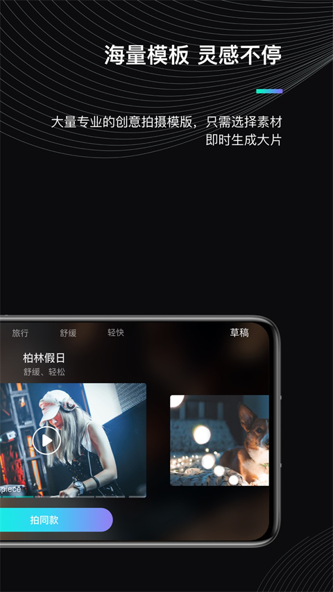 魔爪精灵 v3.1.9安卓版 4