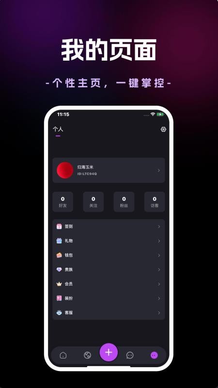 SUMI v1.0.2 最新版 0