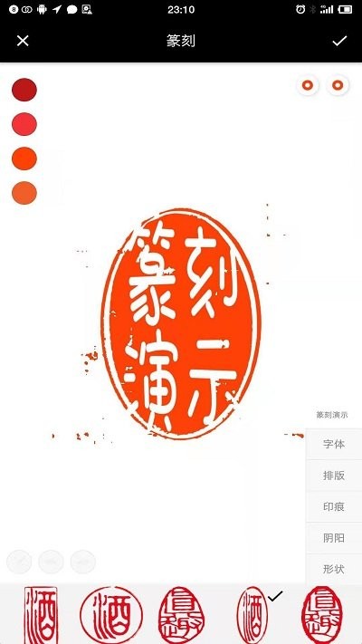 小刻官方版 v1.075 安卓版 1
