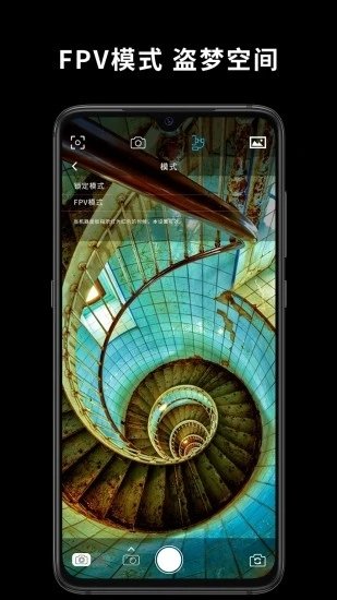 capture2平台官方版 v2.6.71安卓手机版 2