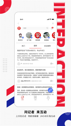 南国早报 v3.18.0 手机版 1