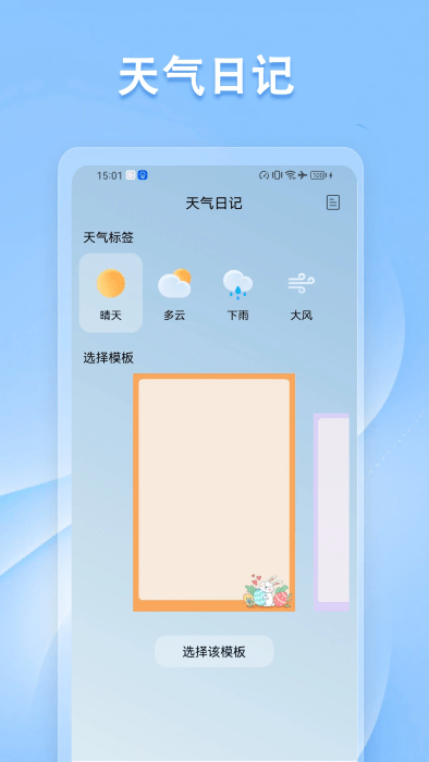 指南针方位仪app v3.3.3 4