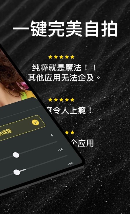 Lensa安卓手机版 v6.1.1+833 安卓版 1