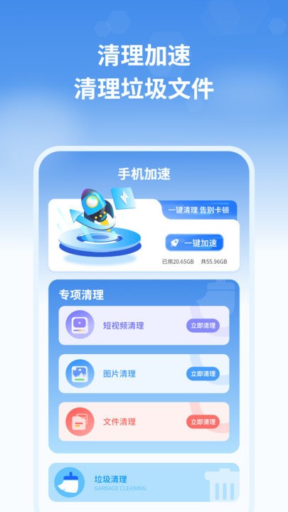 最新天气预报管家软件 v1.3 安卓版 3
