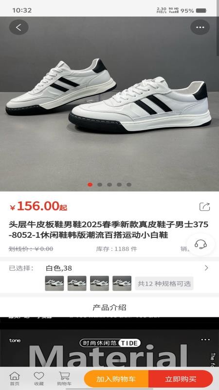 至购优品 v5.2.1 最新版 0