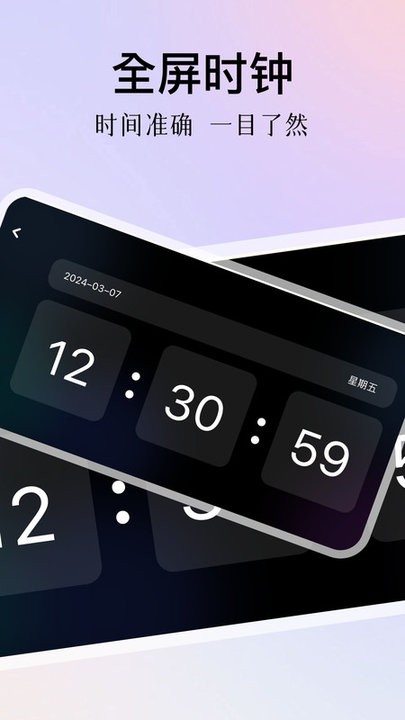 傲娇壁纸秀软件 v7.9 安卓版 2