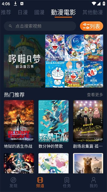 囧次元无广告纯净版 v1.6.0.3 安卓最新版 2