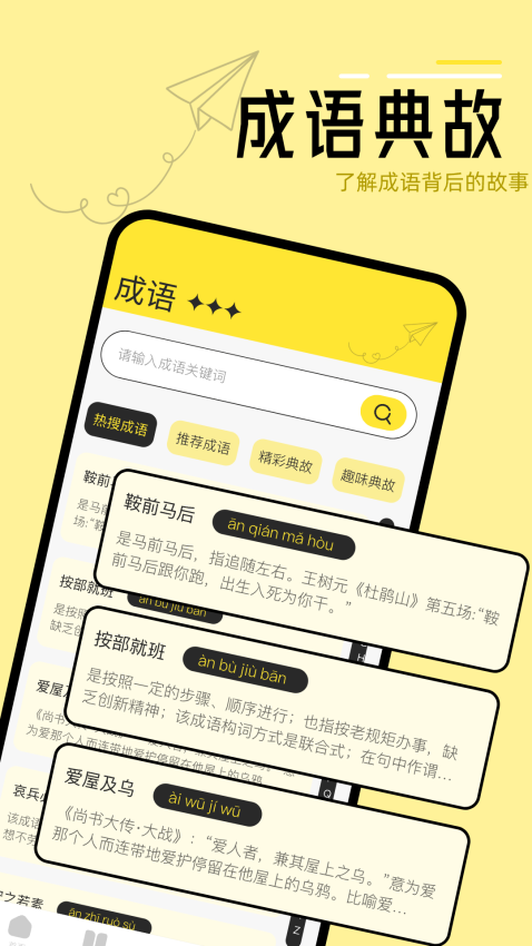 换源阅读器 v1.12 免费版 2