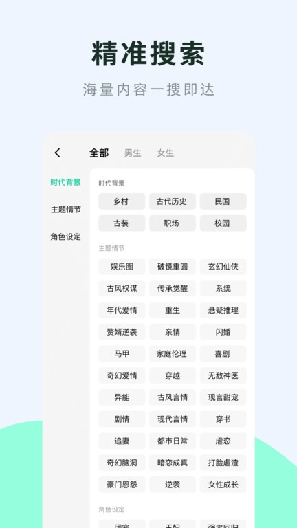 咸柠免费短剧app v7.0.1.32 安卓版 2